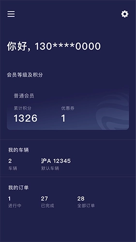 远景零碳超充图2