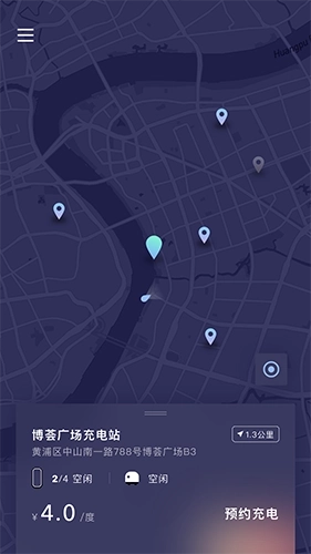 远景零碳超充图3