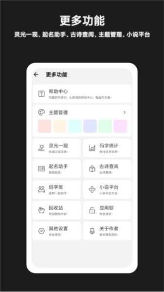 闭关写作图3