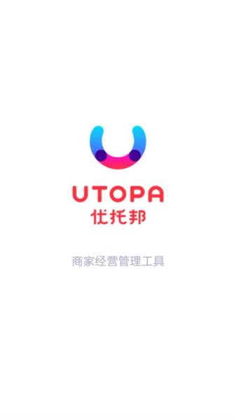 优托邦商家版图4