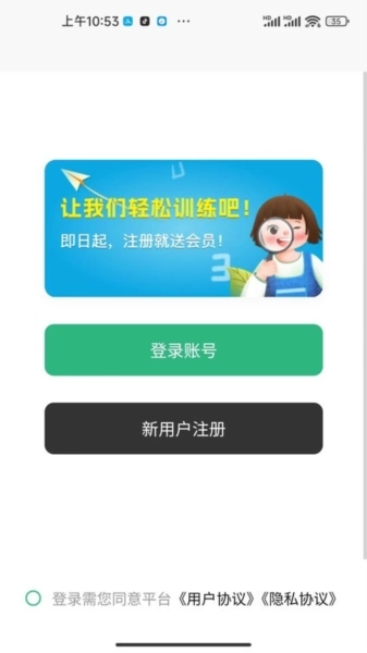 弱视训练工具箱图3