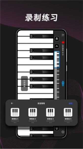 ym电子钢琴图4