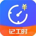小时工时记录v1.9.1