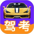 驾考通典 v3.1.6