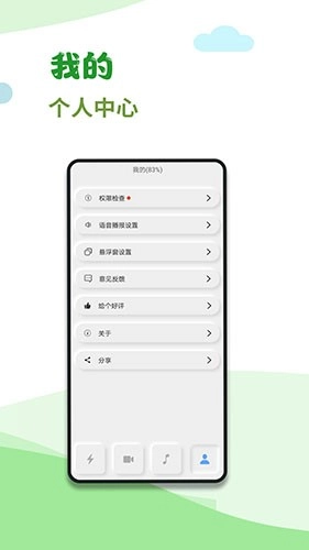 充电秀图1