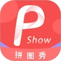 修图片器 v1.1
