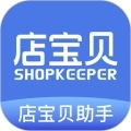 店宝贝助手