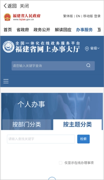 天地泰宁图3