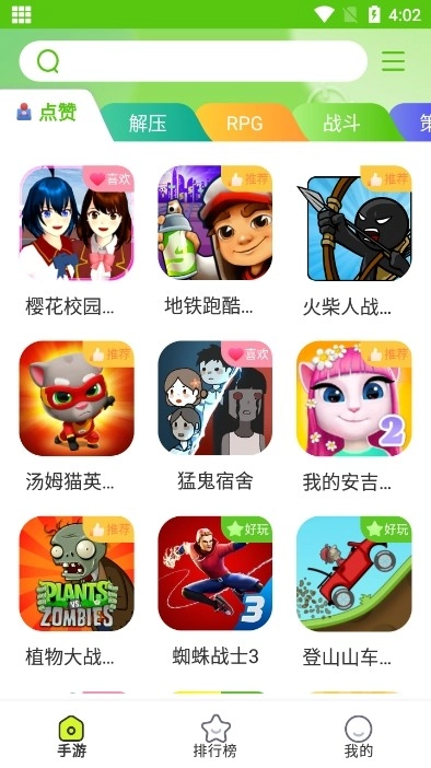 汇游乐园正版图1