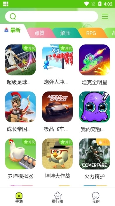 汇游乐园正版图2