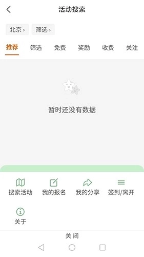 以界图1