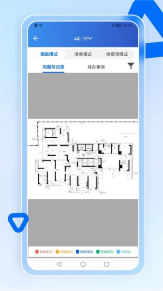 智慧营建图2