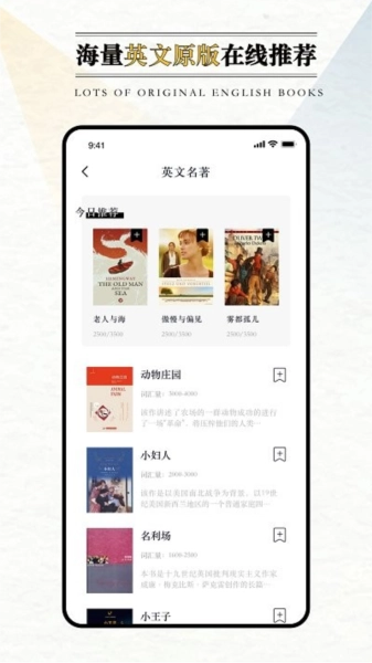 英语外刊阅读图2