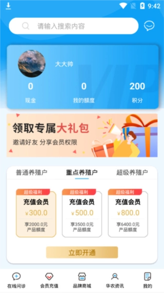 华农动康图3