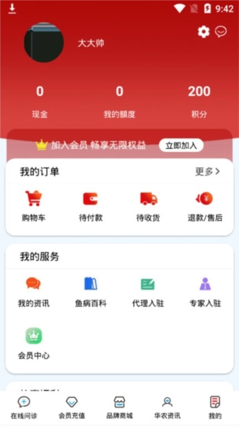 华农动康图4