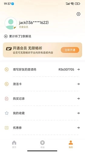 乐途旅游讲解(2)