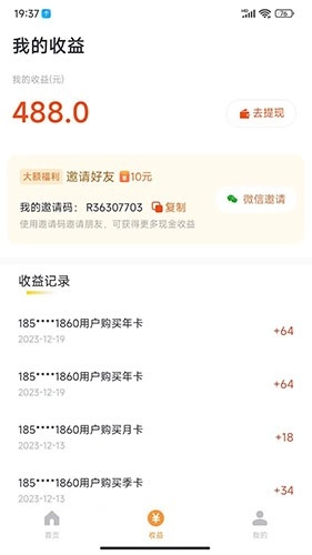 乐途旅游讲解(1)