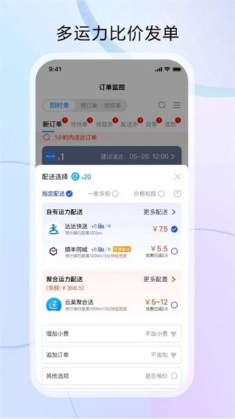 云昊来客图2