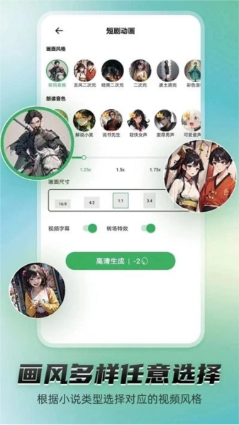piece动画图1