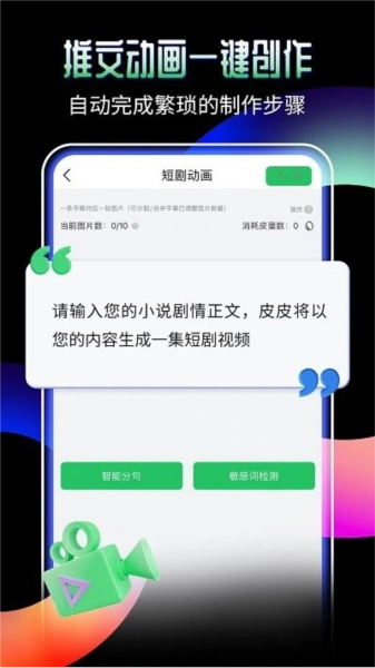 piece动画图2