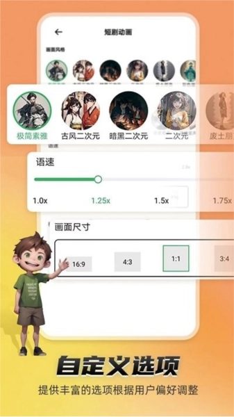 piece动画图3