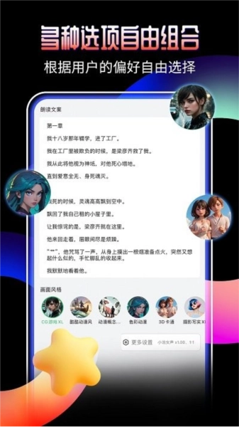 piece动画图4