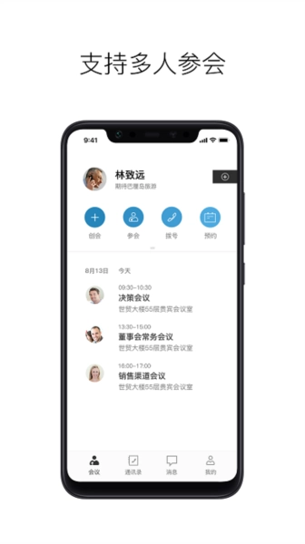 摩云致邻专业版图1