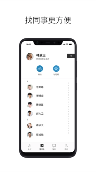 摩云致邻专业版图2