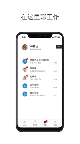 摩云致邻专业版图3
