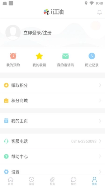 i江油