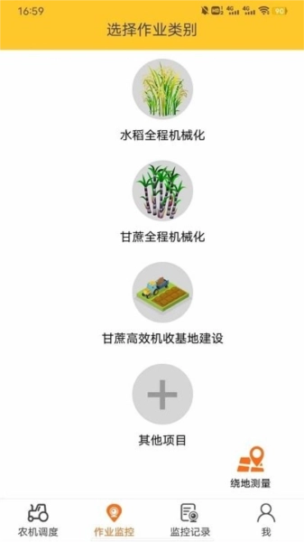 贵港农机图1