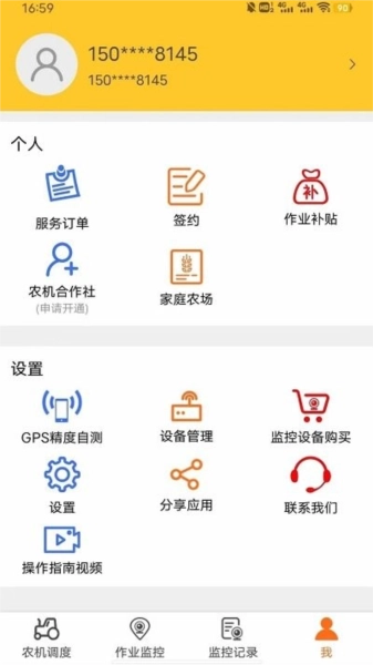 贵港农机图3