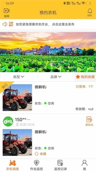 贵港农机图4
