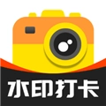 水印工作打卡 v1.3.8