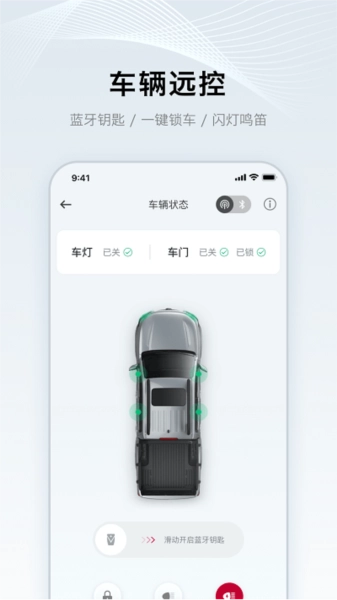 郑州日产智联图2