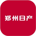 郑州日产智联 v1.2.0