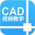 天正CAD