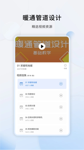 天正CAD图2