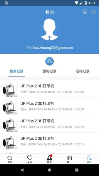 仪器控图1