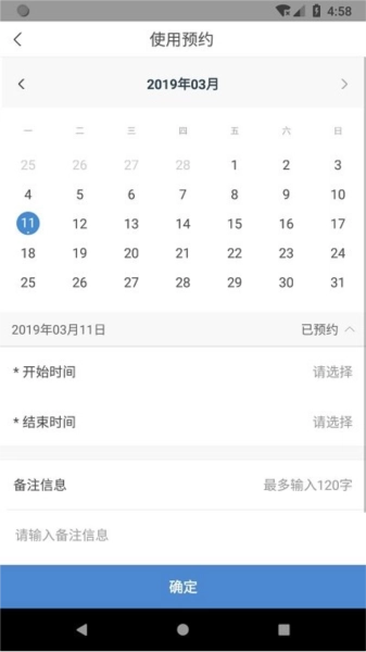仪器控图3