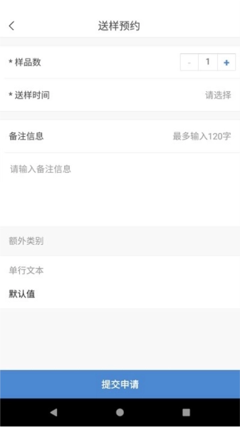 仪器控图4