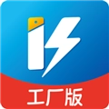 快售工厂版 V1.2.5_2727a893