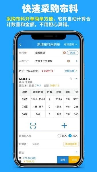 快售工厂版图1