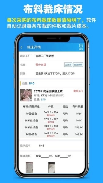 快售工厂版图3