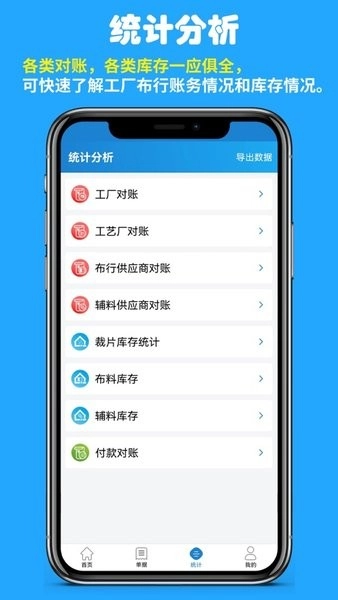 快售工厂版图4