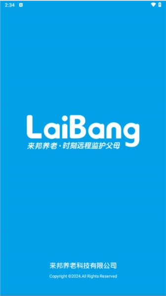 来邦养老(1)