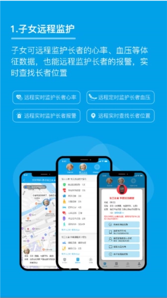 来邦养老(3)