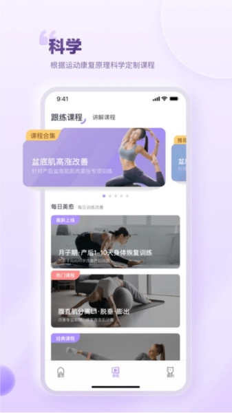 每日美愈