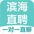 滨海直聘 V2.9.7