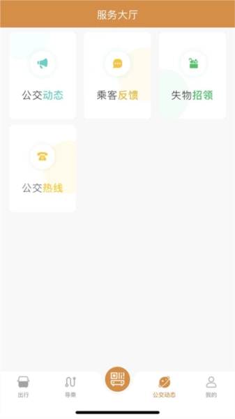 淮南行